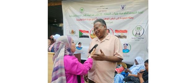 عاصم البلال: العودة الطوعية مشروع وطني لتعزيز التماسك السوداني وإعادة بناء الدولة