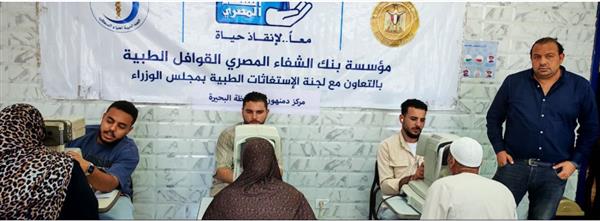 رئيس الوزراء يستعرض نتائج قافلة طبية شاملة بالبحيرة