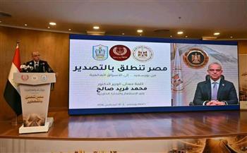 "مصر تنطلق بالتصدير" تصل بورسعيد.. 126 شركة تبحث فرص النفاذ إلى الأسواق العالمية