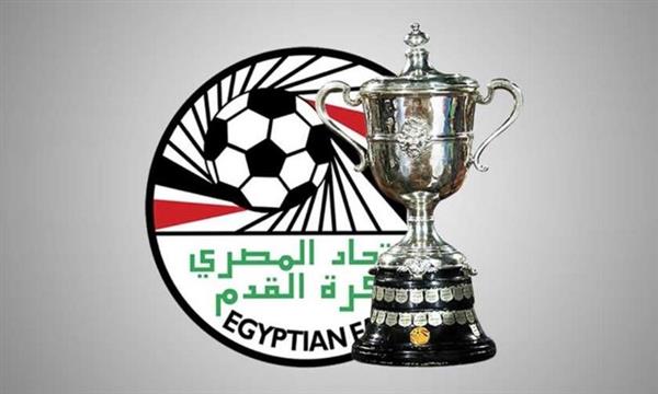اتحاد الكرة يعلن مواعيد مباريات الدور التمهيدي الثاني لـ كأس مصر