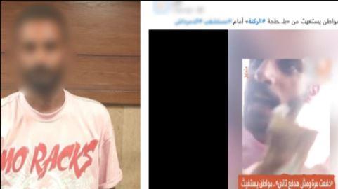 ضبط سايس بالقاهرة بعد اتهامه بالتعدي على قائد سيارة لرفضه دفع أموال مقابل الانتظار