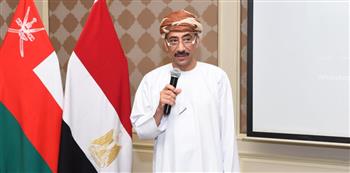   سفير سلطنة عُمان بالقاهرة: الملتقى العُماني المصري يجسد متانة العلاقات العُمانية المصرية