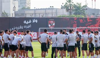 الأهلي يستأنف تدريباته استعدادًا لسموحة.. وتأهيل كريم الدبيس