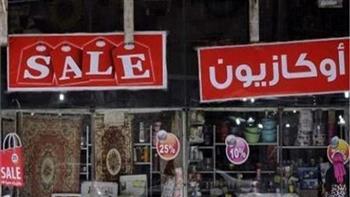 وزير التموين يعلن انطلاق الأوكازيون الصيفي 2026
