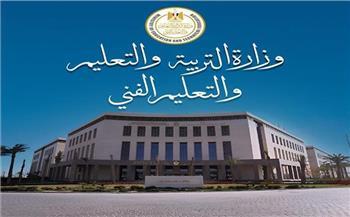 بـ70 جنيهًا.. رسوم تسليم شهادات نجاح طلاب الثانوية العامة