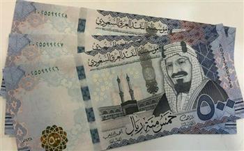 استقرار سعر الريال السعودي أمام الجنيه المصري اليوم