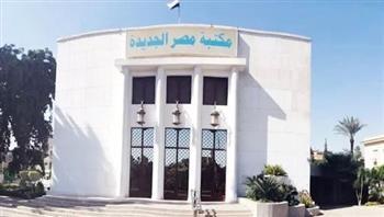 غدًا.. مكتبة مصر الجديدة تحتفل بمهرجان الشوكولاتة السنوي