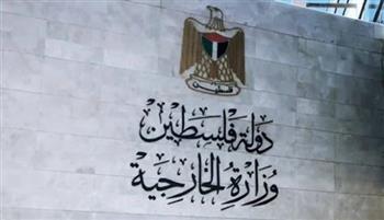   الخارجية الفلسطينية: وثيقة المقررة الأممية دليل على بشاعة جرائم الاحتلال