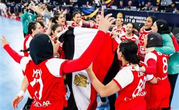   إنجاز جديد.. منتخب ناشئات اليد يعبر الدنمارك ويحجز مقعده في ربع النهائي