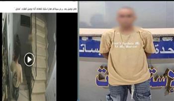   ضبط عامل توصيل بتهمة التحرش بفتاة أجنبية داخل عقار سكني بالقاهرة