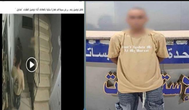 ضبط عامل توصيل بتهمة التحرش بفتاة أجنبية داخل عقار سكني بالقاهرة