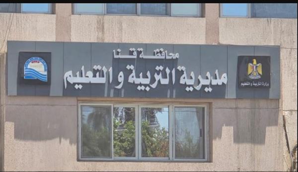 إحالة موظف بتعليم قنا للتحقيق بعد واقعة فصل الكهرباء عن ماكينة ATM في أبوتشت