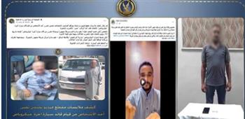   كشف ملابسات تهديد طالب نشر واقعة اعتداء على مسن