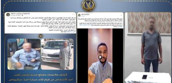 كشف ملابسات تهديد طالب نشر واقعة اعتداء على مسن
