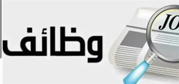 وزارة العمل تعلن توفير 1100 وظيفة جديدة بالقطاع الخاص في مجالات الإنتاج والهندسة
