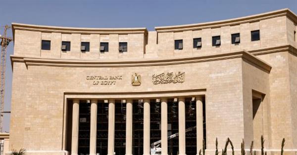 البنك المركزي يسحب 23.25 مليار دولار من 3 بنوك لتعزيز إدارة السيولة المصرفية