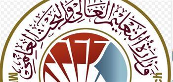 التعليم العالي تكشف ملامح خطة جديدة لتوزيع طلاب الجامعات وفق احتياجات سوق العمل