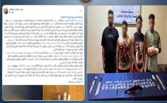 الداخلية تكشف ملابسات واقعة بتر يد بالجيزة