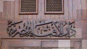   الإفتاء: استخدام الذكاء الاصطناعي لإنتاج تلاوات قرآنية جائز بشرط المراجعة