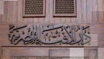 الإفتاء: استخدام الذكاء الاصطناعي لإنتاج تلاوات قرآنية جائز بشرط المراجعة