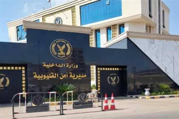 بالأسماء.. ننشر حركة تنقلات ضباط مباحث القليوبية