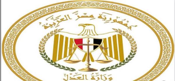 وزارة العدل تعزز إجراءات التأمين بالمحاكم لمنع انتحال الصفة وحماية المترددين