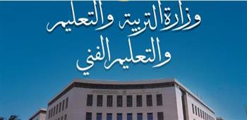   التعليم تعلن نظامًا جديدًا للقبول بمدارس STEM.. امتحان موحد والتنسيق وفق نظام النقاط