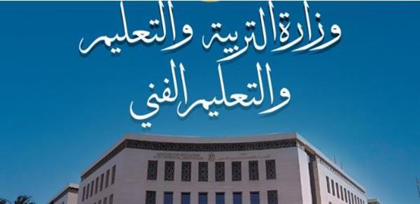 التعليم تعلن نظامًا جديدًا للقبول بمدارس STEM.. امتحان موحد والتنسيق وفق نظام النقاط