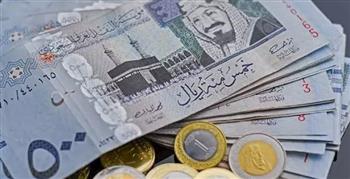   استقرار سعر الريال السعودي اليوم في مصر.. تعرف على أحدث الأسعار