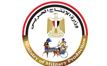   وزارة الإنتاج الحربي تشارك بمنتجات قطاع الأسرة بمعرض نادي الزهور بالتجمع الخامس