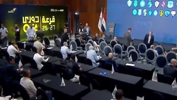 تأجيل انطلاق قرعة الدوري المصري 30 دقيقة لهذا السبب