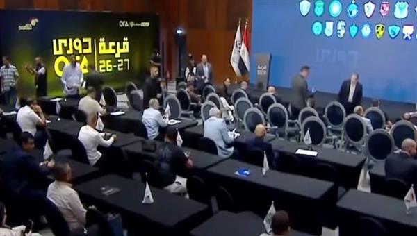 تأجيل انطلاق قرعة الدوري المصري 30 دقيقة لهذا السبب