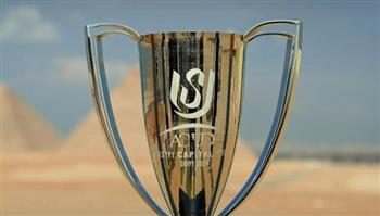 قرعة كأس عاصمة مصر تضع الزمالك في مجموعة قوية