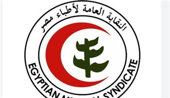  نقابة الأطباء تتحرك ضد باربرا أونيل بتهمة الترويج لمعلومات صحية مضللة