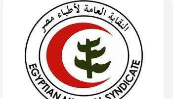 نقابة الأطباء تتحرك ضد باربرا أونيل بتهمة الترويج لمعلومات صحية مضللة