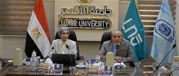 جامعة الأقصر الأهلية تعلن المصروفات والمنح.. خصومات تصل لـ50%