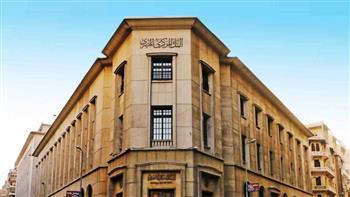 البنك المركزي: نمو قياسي في معدلات الشمول المالي بمصر