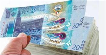   سعر الدينار الكويتي اليوم أمام الجنيه المصري