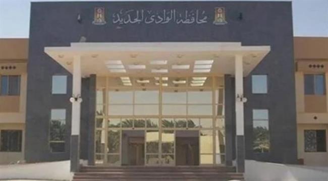 مقر لجامعة الوادي الجديد في باريس لتيسير الإجراءات للطلاب