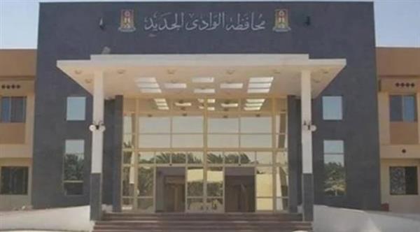مقر لجامعة الوادي الجديد في باريس لتيسير الإجراءات للطلاب