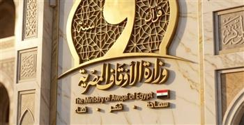   الأوقاف تنظم 3392 مجلس لقراءة البردة الشريفة بالمساجد الكبرى