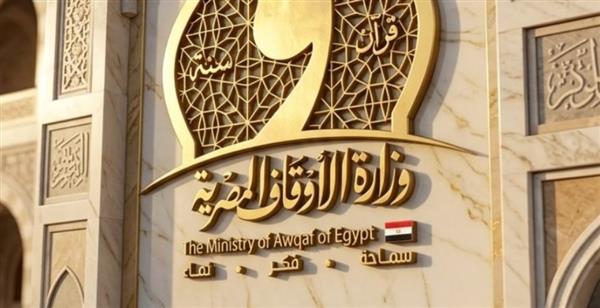 الأوقاف تنظم 3392 مجلس لقراءة البردة الشريفة بالمساجد الكبرى