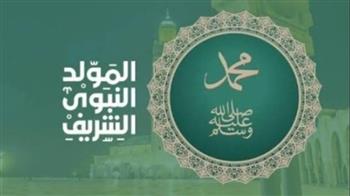   المولد النبوي.. هل احتفل النبي بيوم مولده ؟