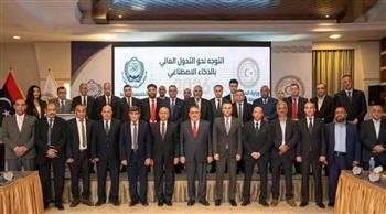   رئيس الأكاديمية العربية يشارك في ورشة عمل التحول المالي بالذكاء الاصطناعي بليبيا        