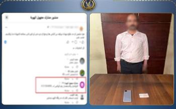   سقوط "نصاب الشهادات" بعد خداع المواطنين عبر الإنترنت