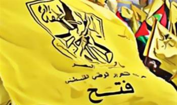    "فتح" تشيد بالمواقف العربية والإسلامية المساندة للقضية الفلسطينية والمُدينة للاحتلال