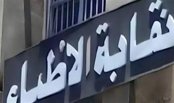   "الأطباء" تنتصر ضد المحتوى الطبي المضلل.. قرار بحظر باربرا أونيل