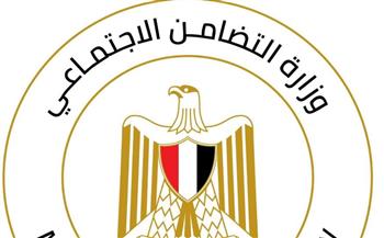 عقب حادث الودي.. التضامن توجه بصرف مساعدات لأسر الضحايا