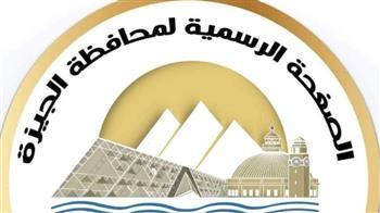 مرور الجيزة تعلن غلقًا جزئيًا بشارع جامعة الدول العربية