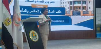   من جامعة المنصورة.. الصحة تطلق رسائل جديدة للتنمية السكانية